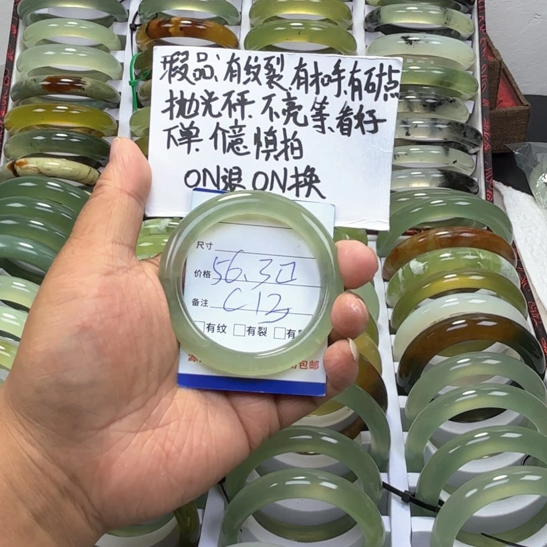 蛇纹石玉手镯未镶嵌