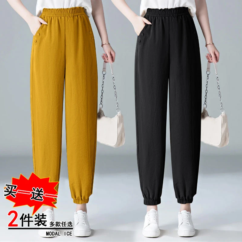 显瘦冰丝九分裤女夏薄款2025新款美式中裤宽松灯笼休闲束腿八分裤