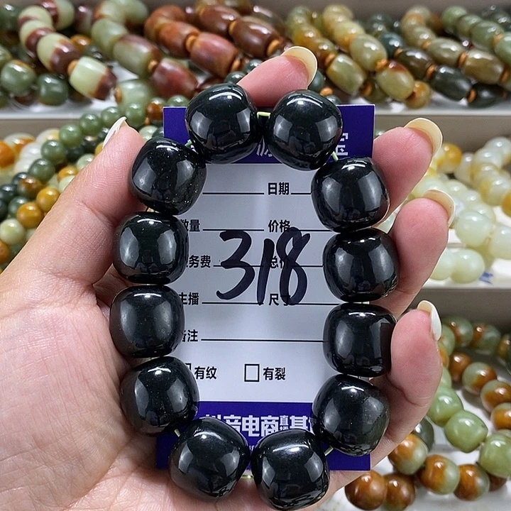 宇***辰手链未镶嵌透闪石质玉微瑕