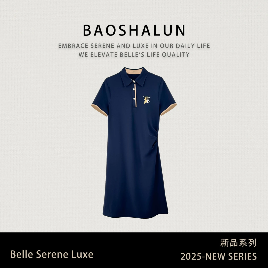 时尚英伦风剌绣收腰显瘦连衣裙352283【T】