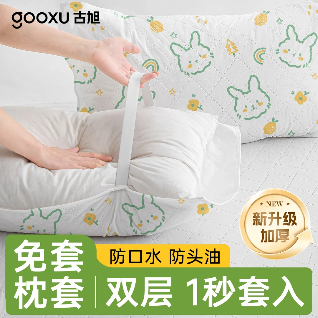 一次性枕套双层被罩被套四件套旅游住酒店一次性床单被罩旅行装