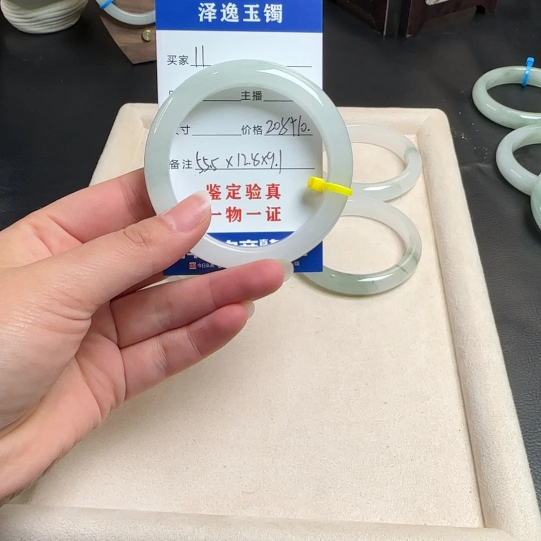 ****²石英质玉未镶嵌手镯11