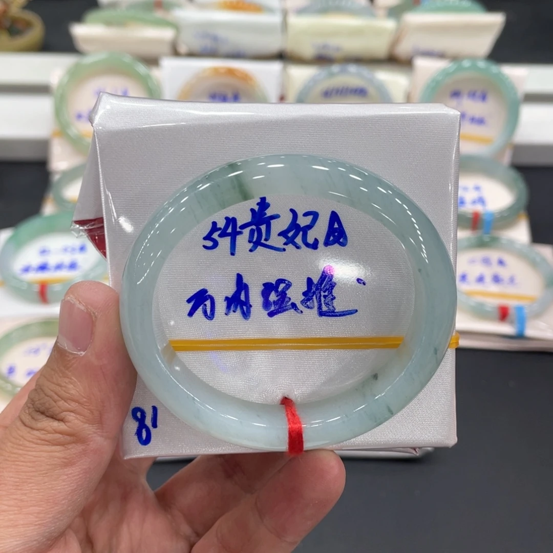 未镶嵌手镯翡翠缅甸翡翠