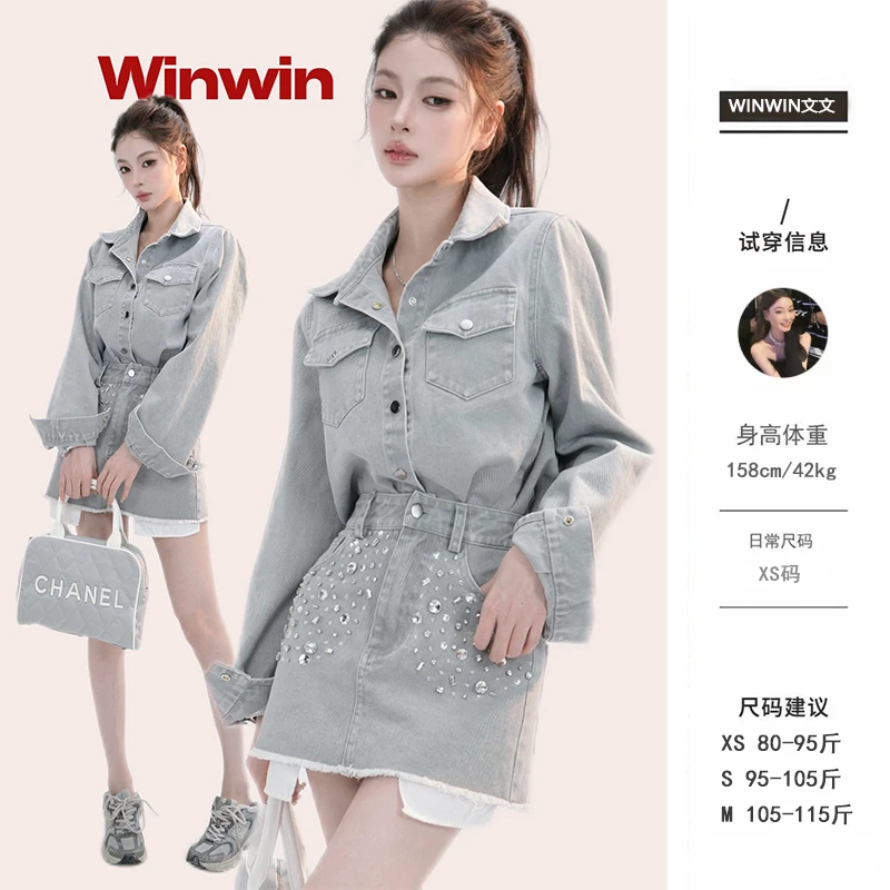 【挪威清晨】文文私服 春季气质显瘦小个子韩版牛仔套装WWC5TZ0009