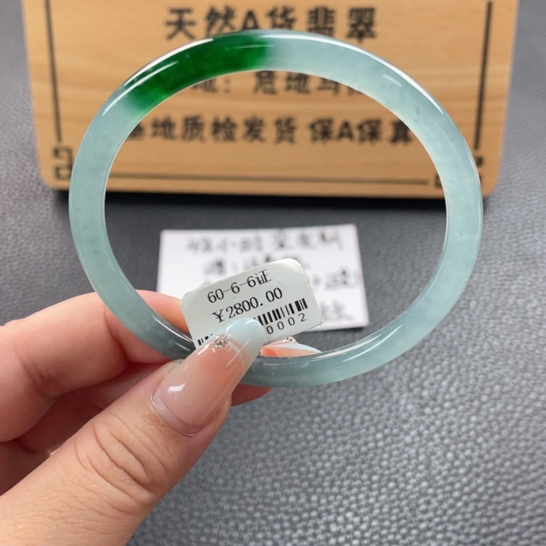 【闪购商品】翡翠手镯未镶嵌a****星手镯