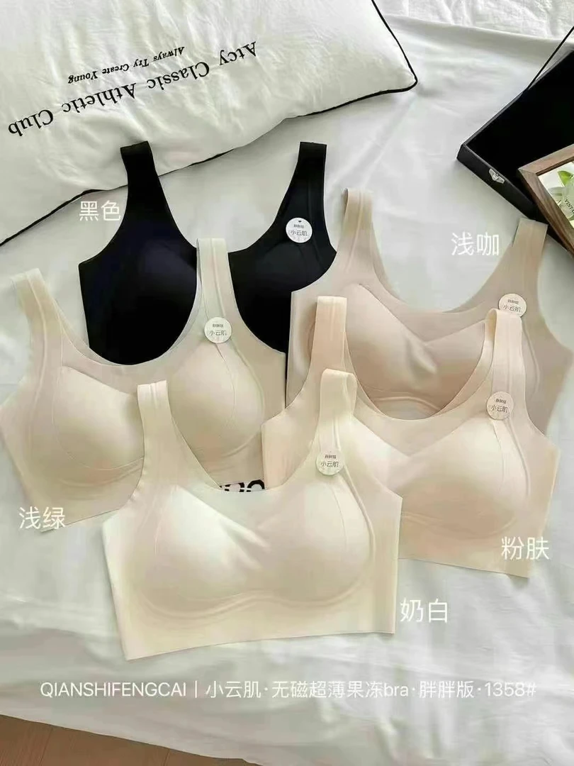 森色系1358#法式内衣大胸聚拢显大无痕厚杯无钢圈内衣