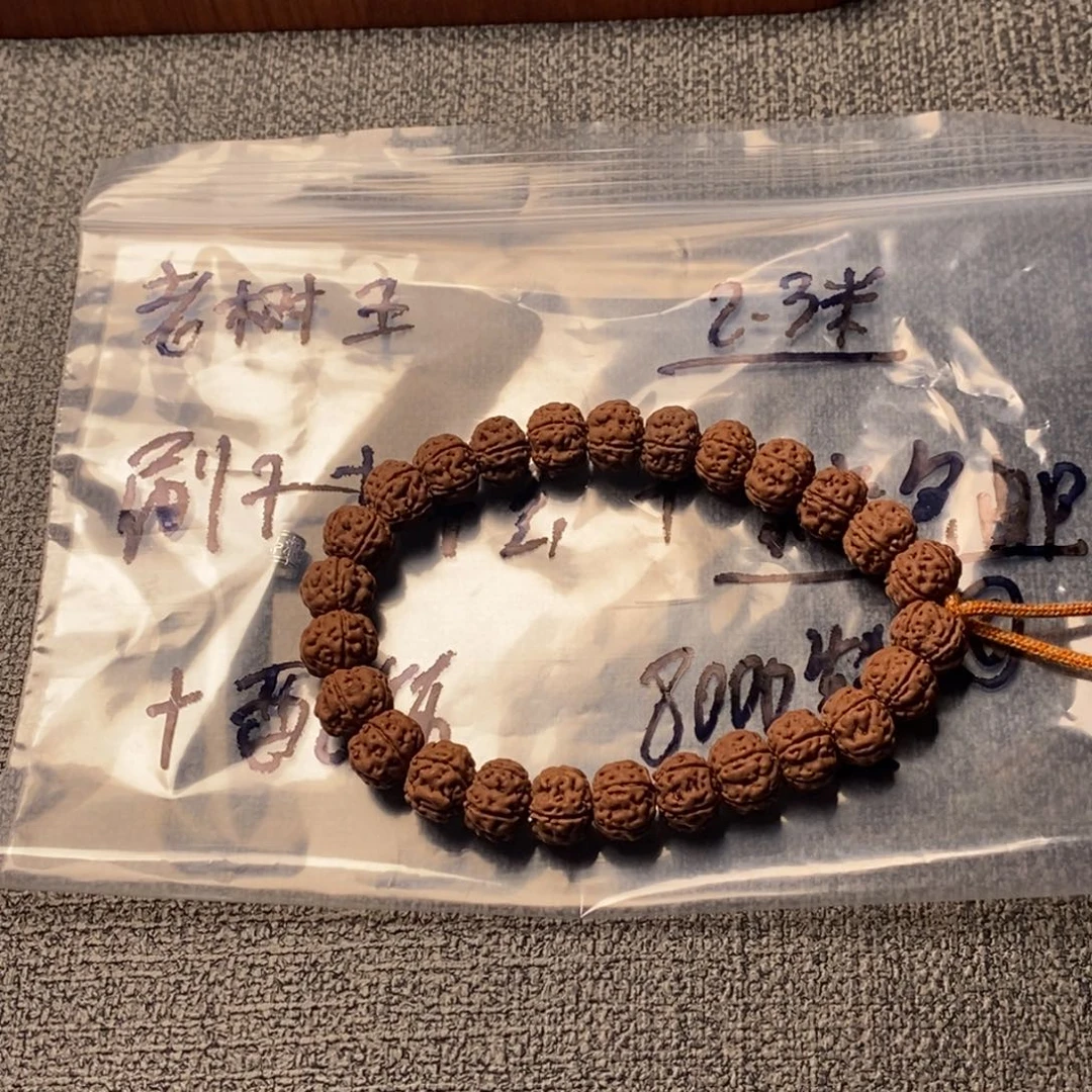 吊坠金刚菩提老树王