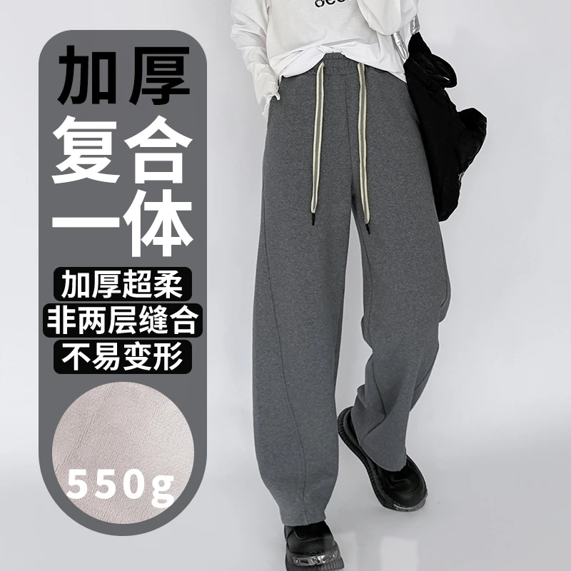 550克复合一体柔休闲女裤秋冬新款弯刀裤宽松垂坠感休闲L550