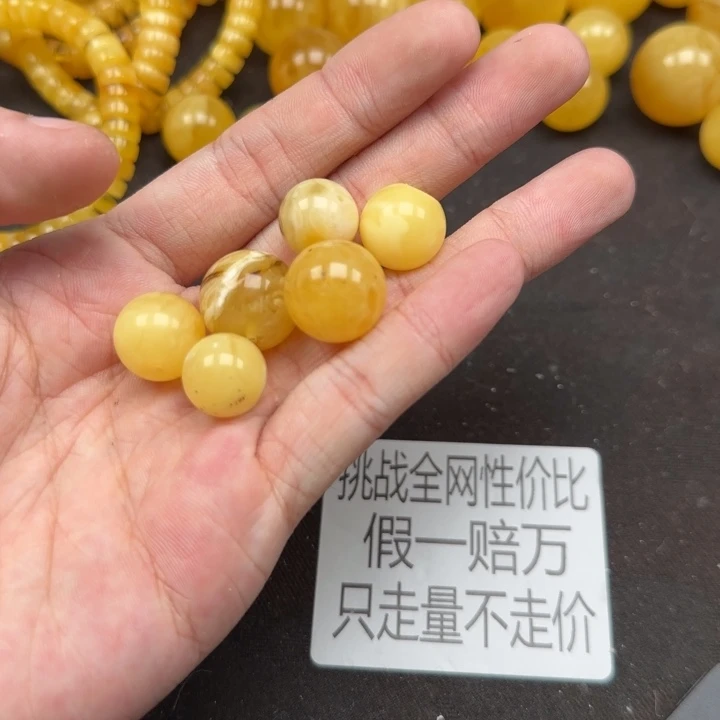 蜜蜡未镶嵌珠宝奇石天然481