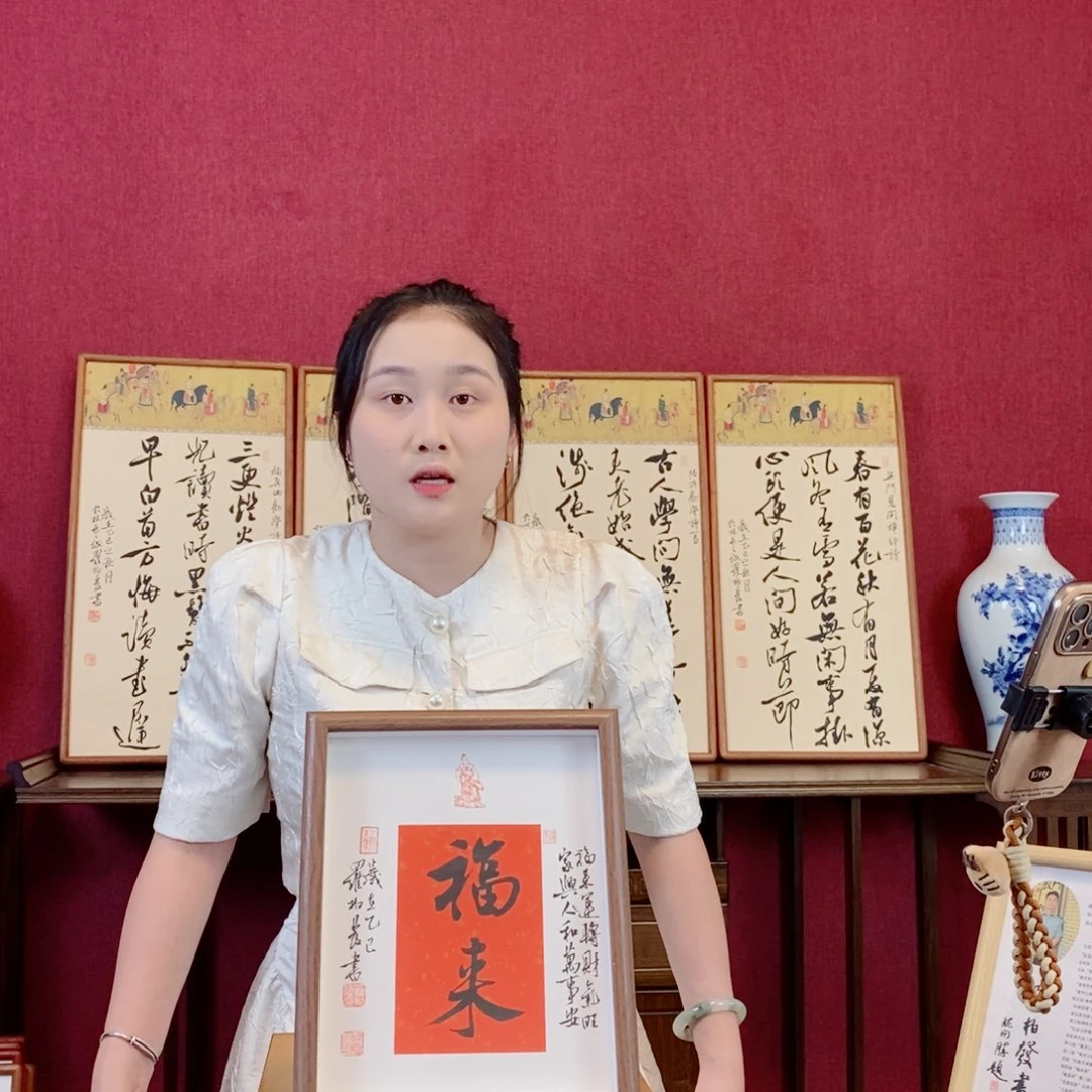 书法罗柏发书法作品