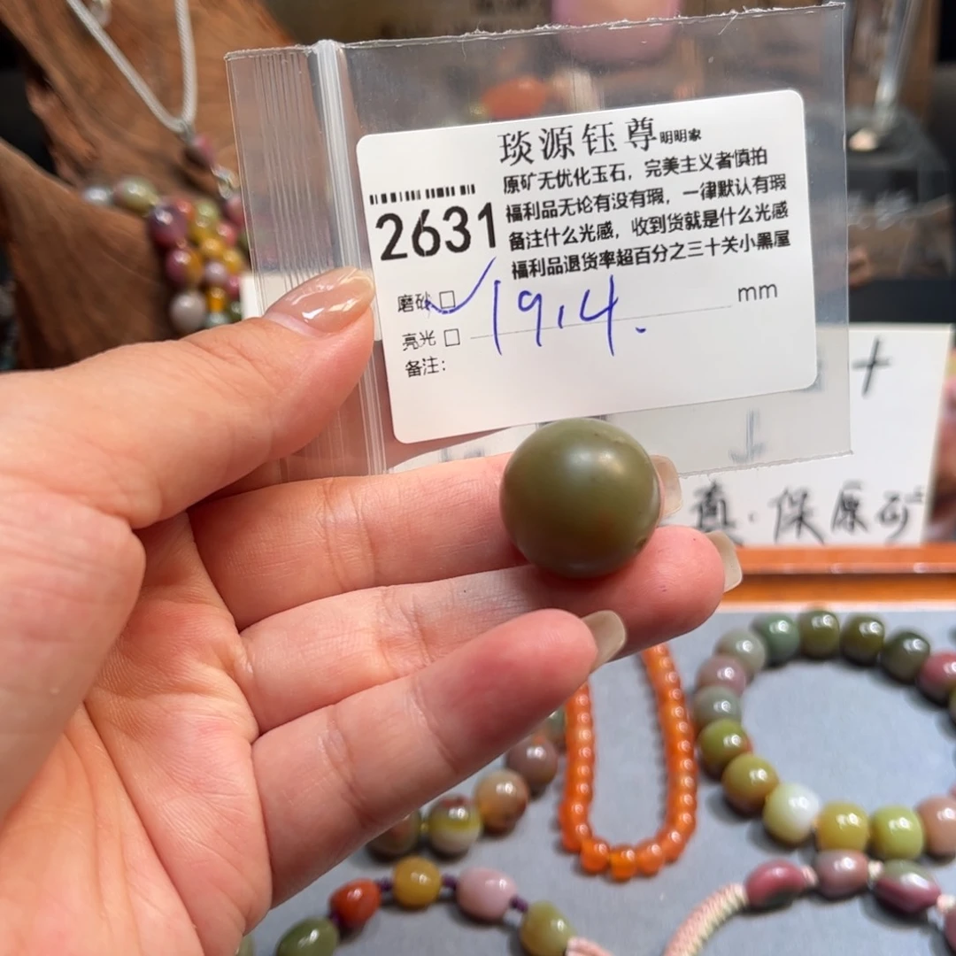 玛瑙/玉髓原矿盐源玛瑙产地直发未镶嵌