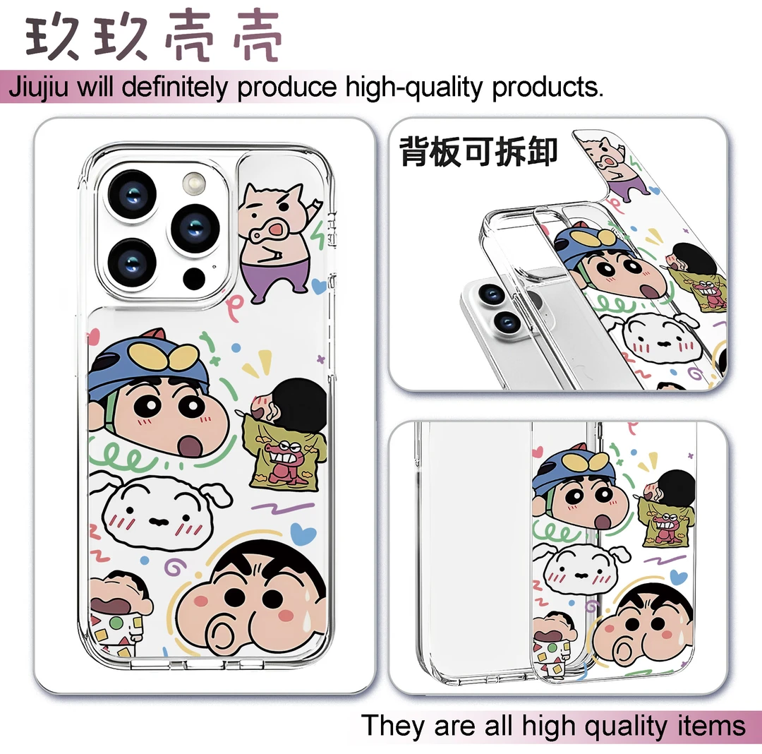 玖玖壳壳-50-软边硬背可拆卸替换可爱高质量图案适用苹果16/15
