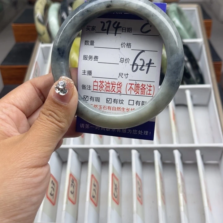 蛇纹石玉未镶嵌手链
