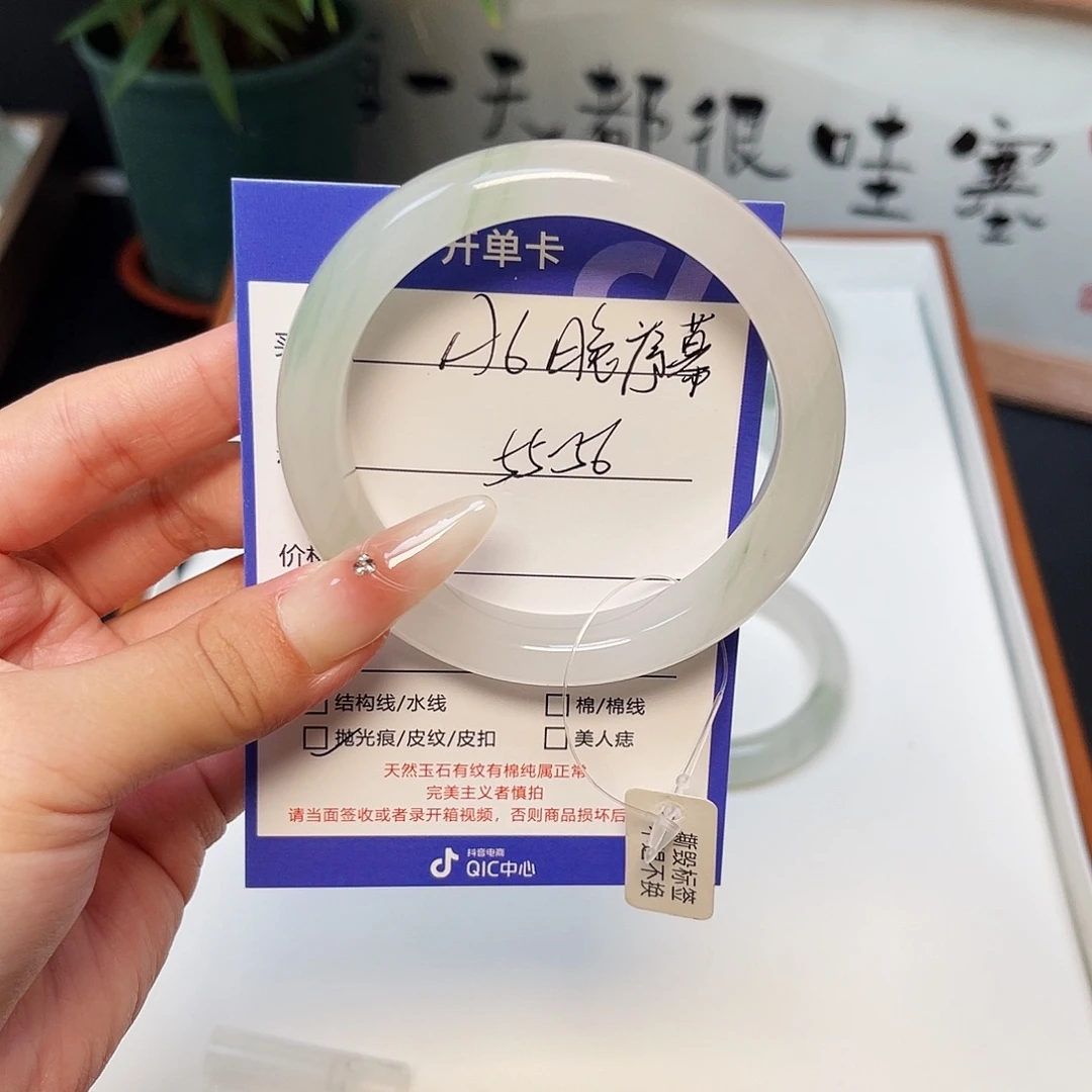 未镶嵌手镯石英质玉