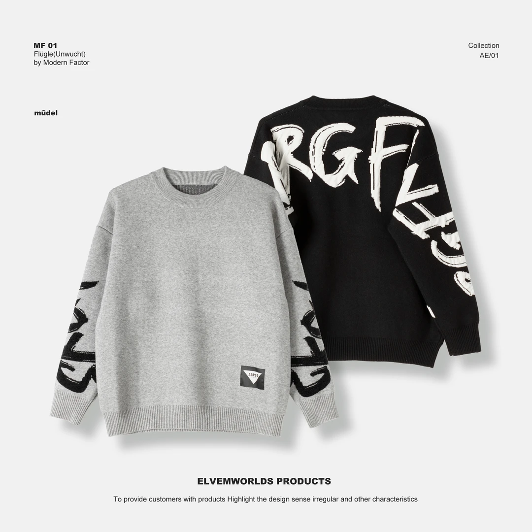 【清仓捡漏】6619男士秋冬加密宽松个性设计大字母提花时尚毛衣潮