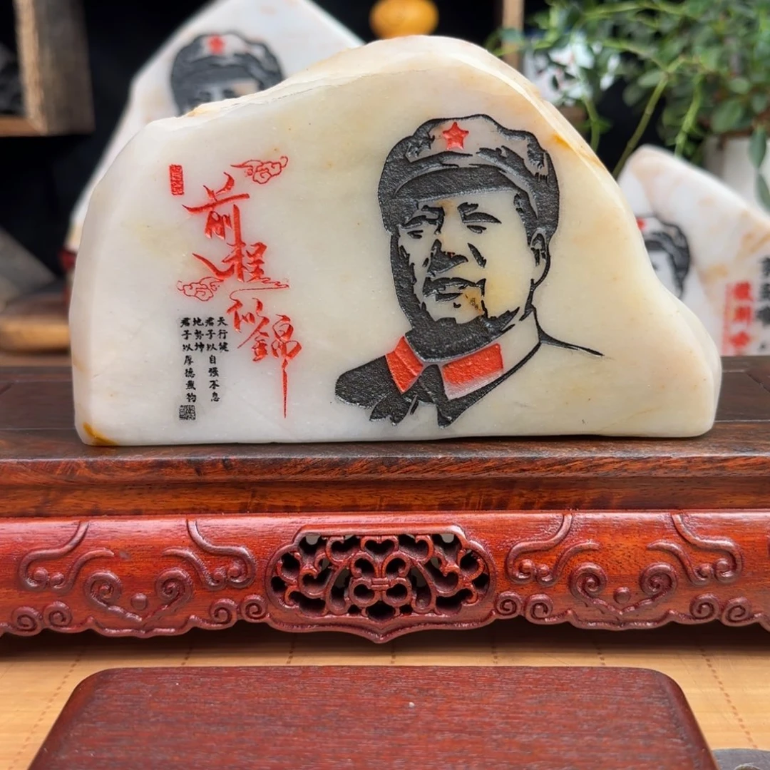 石材新疆金丝彩玉