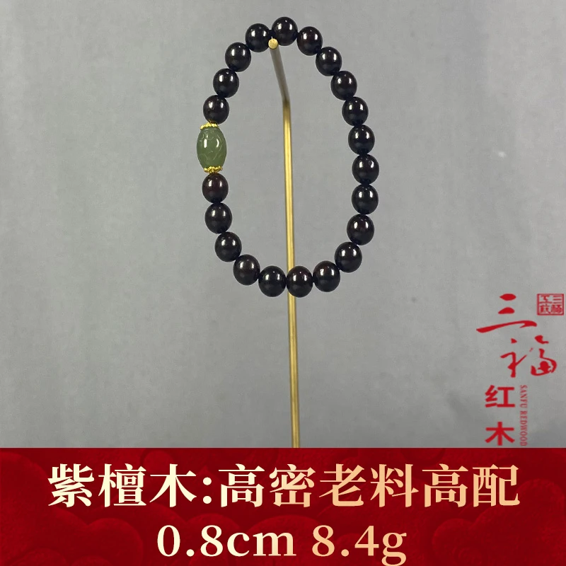 114586 高密老料高配 紫檀木