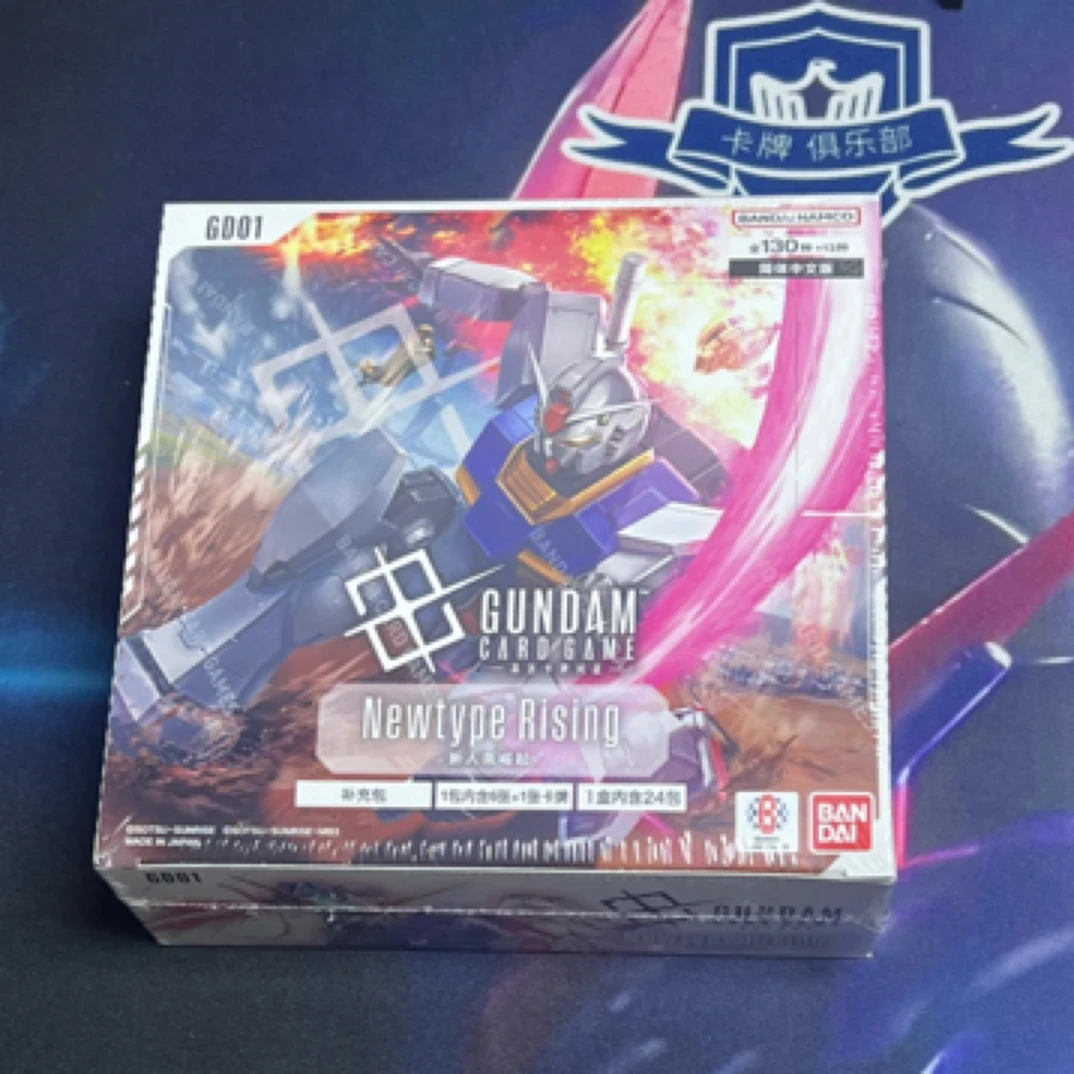 GCG高达TCG GD01新人类崛起 高达卡牌