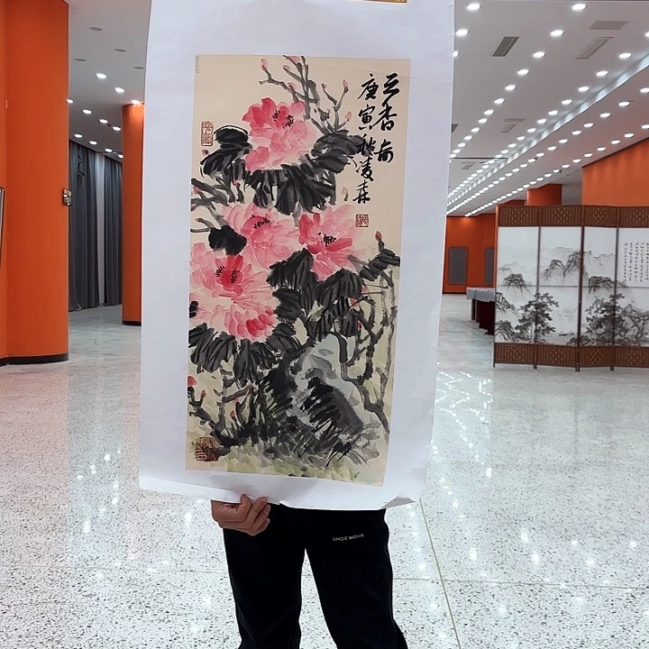 国画凌森老先生去伪存真原作