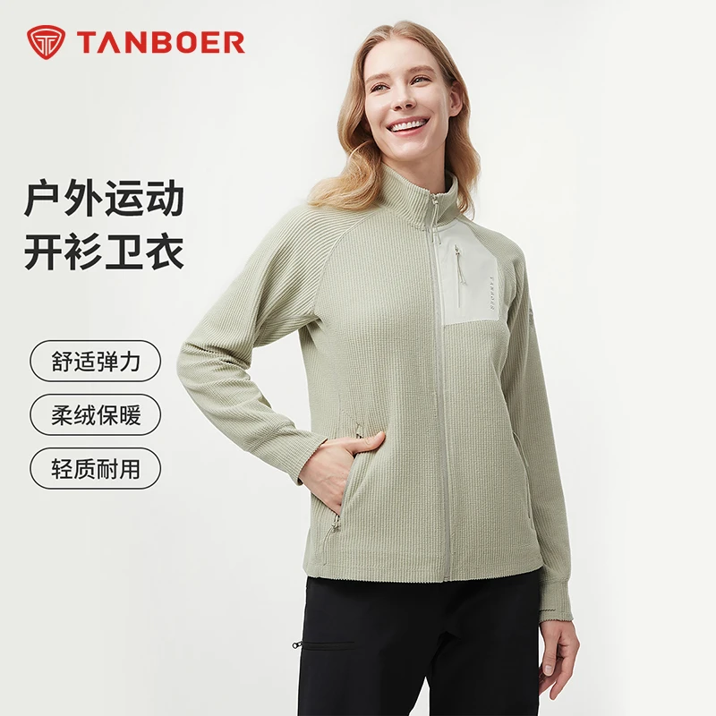 【商场同款】坦博尔春秋时尚流光风女士卫衣简约舒适抓绒开衫706A