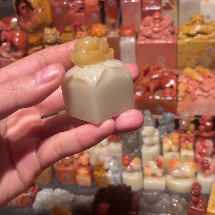 寿山石印石印石章