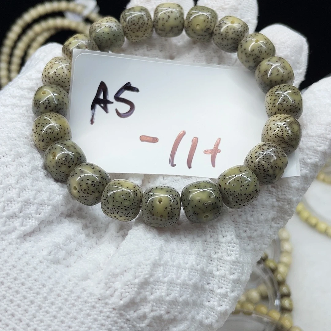 手串星月菩提A5 星月菩提