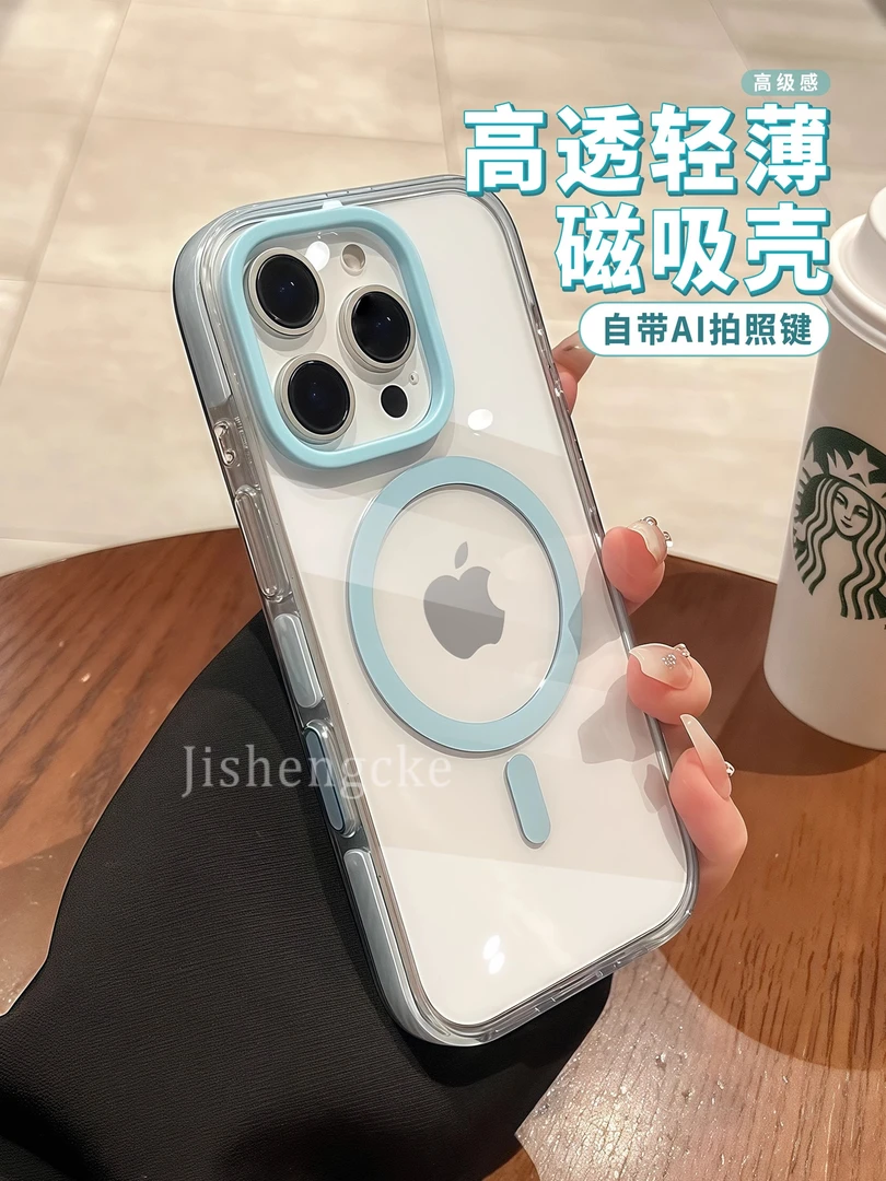 【16pro侧边相机键】糖果色磁吸透明适用苹果16手机壳16pro女promax