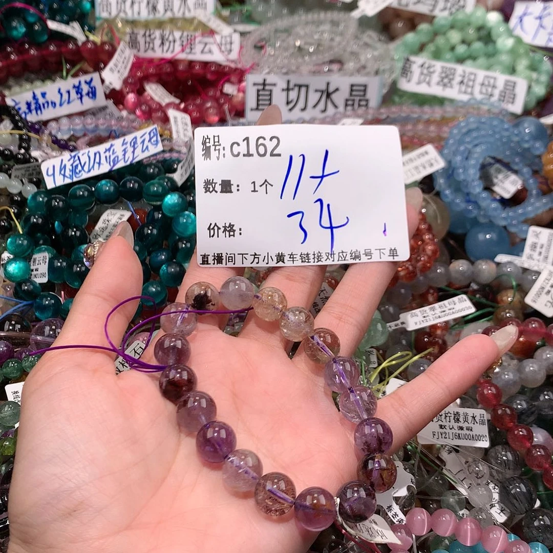 水晶手串未镶嵌162“k k k k k k