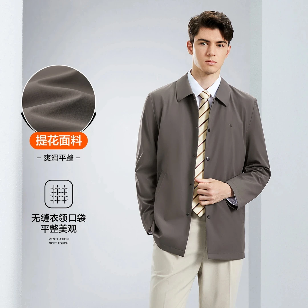 柒牌男装中长款风衣男商务休闲翻领夹克外套男士舒适2025春季新款