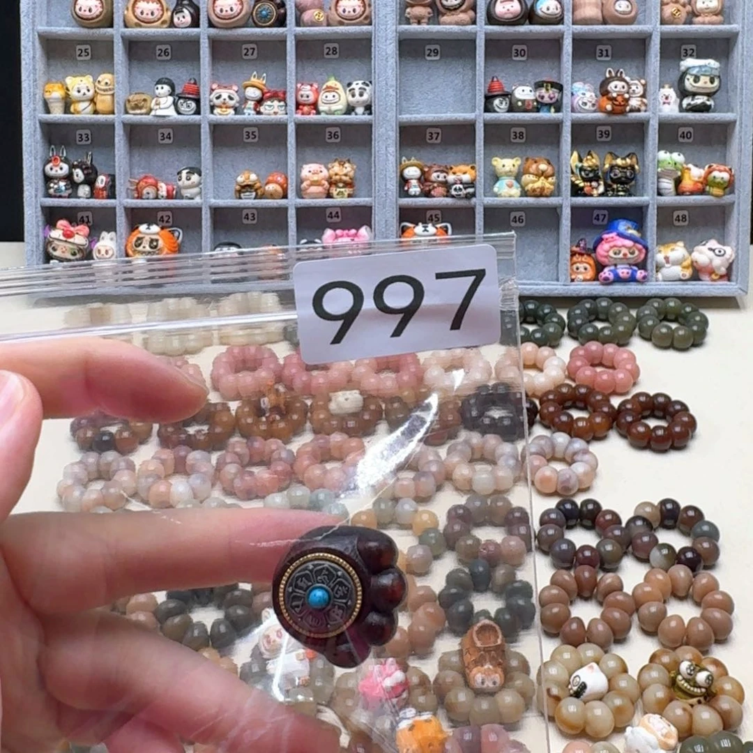 Ꮤ***七菩提根/象牙果吊坠