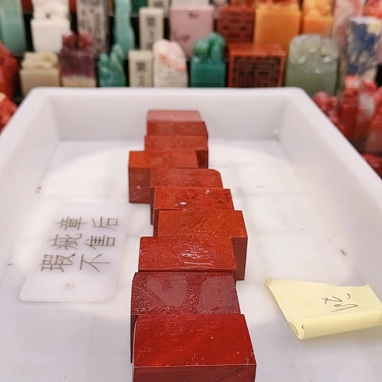 刘***儿青田石11111111111111111