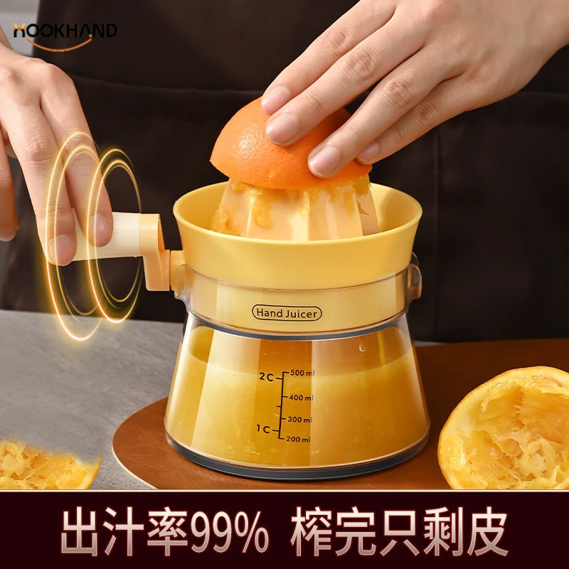 家用厨房压榨器手动榨汁机挤压柠檬橙子专用榨果汁神器