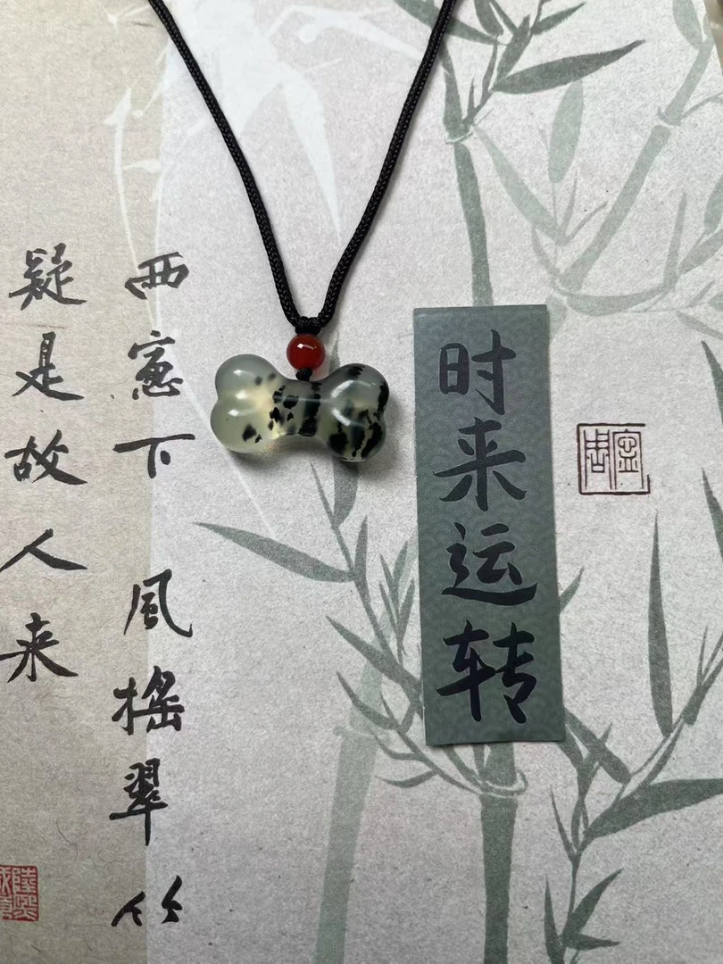 纯天然国石岫玉水墨，小骨头，（产品多样随机发货）