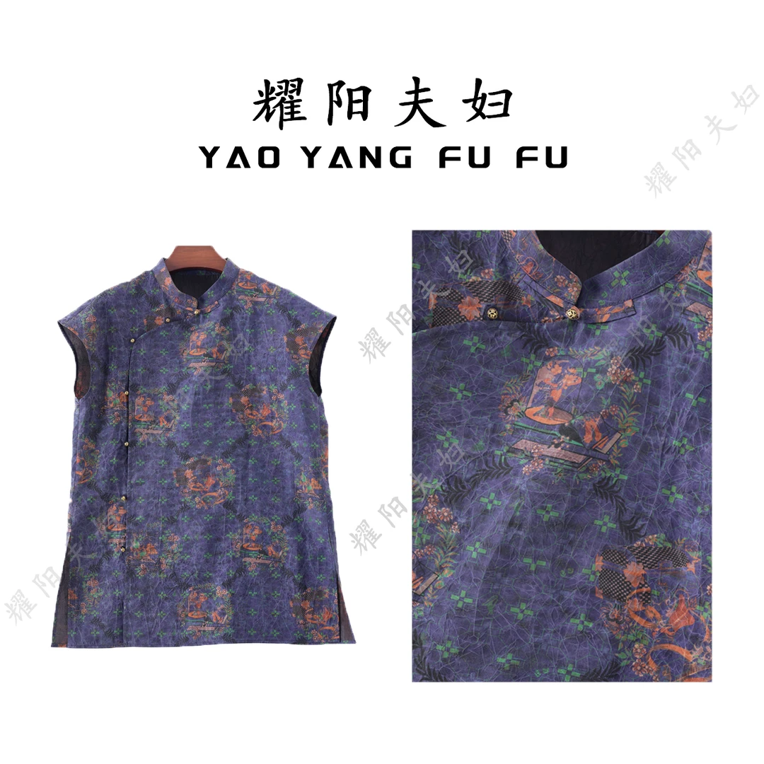 【耀阳夫妇】100%桑蚕丝真丝香云纱国风盘扣小衫夏季透气衣服5379