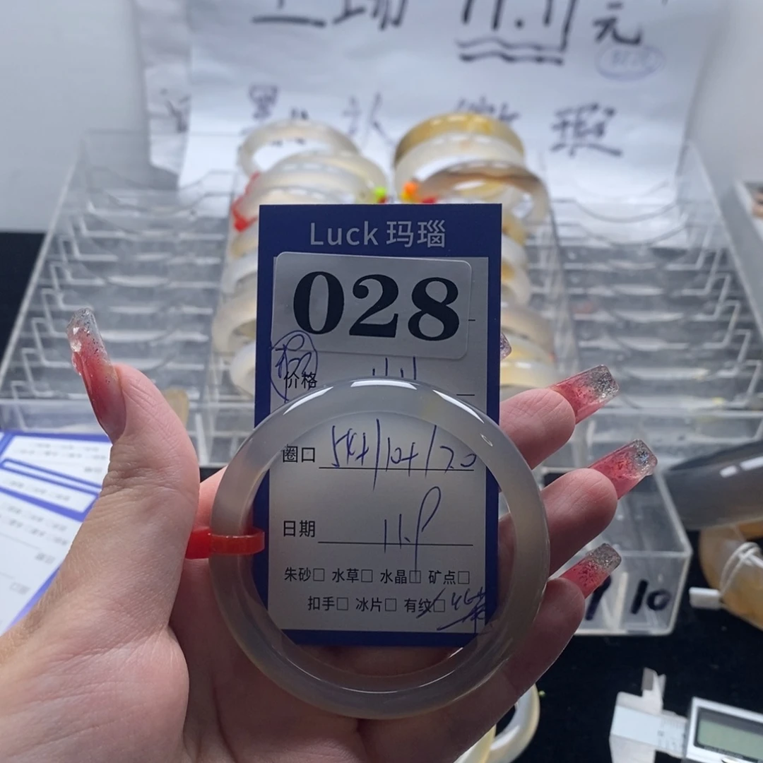k***i玛瑙/玉髓未镶嵌手镯
