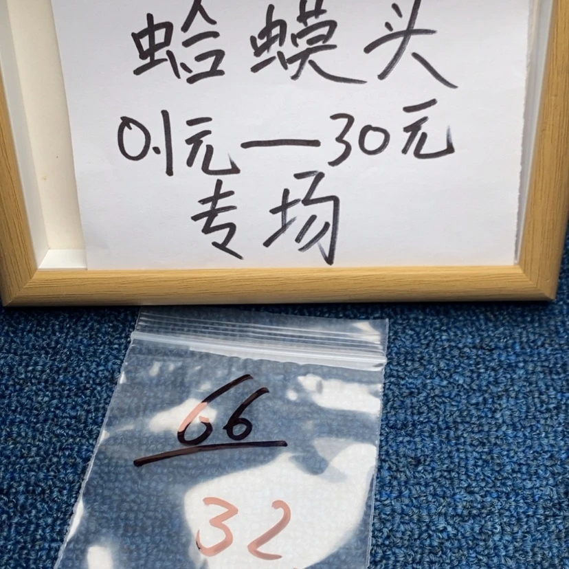 【闪购商品】哈哈哈哈哈哈哈哈哈