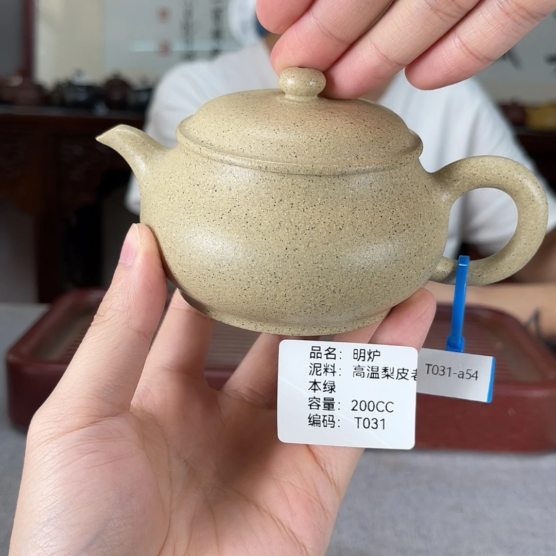茶壶紫砂方圆紫砂