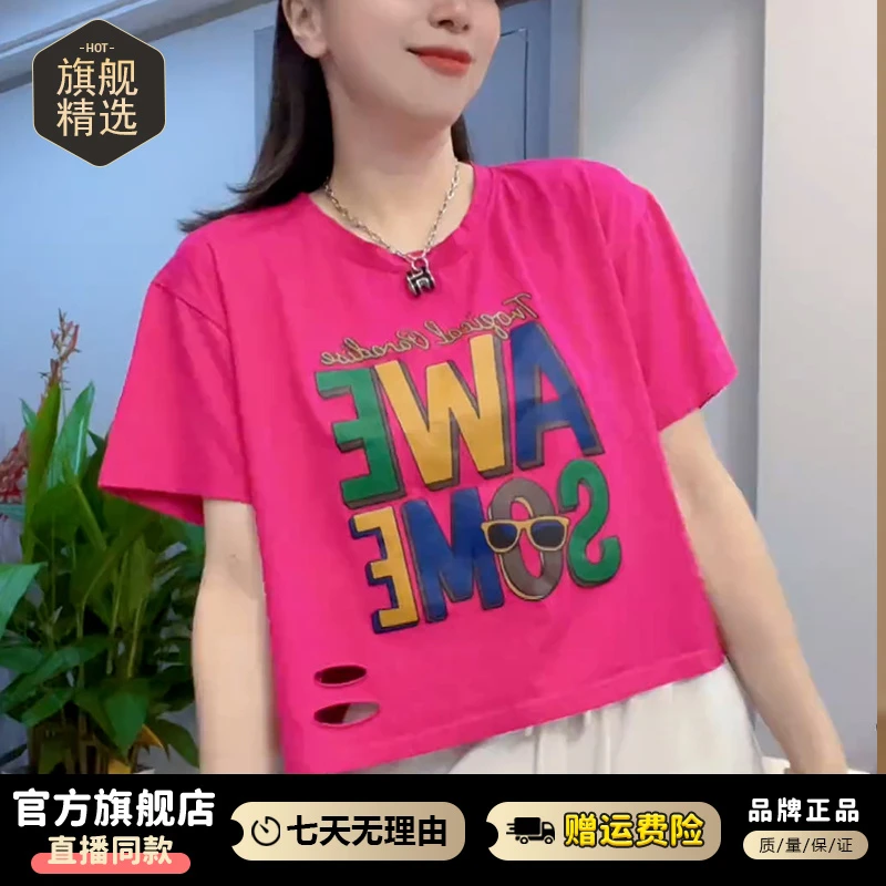 高含棉小众设计感短袖t恤女2025夏季新款小个子休闲百搭套头上衣