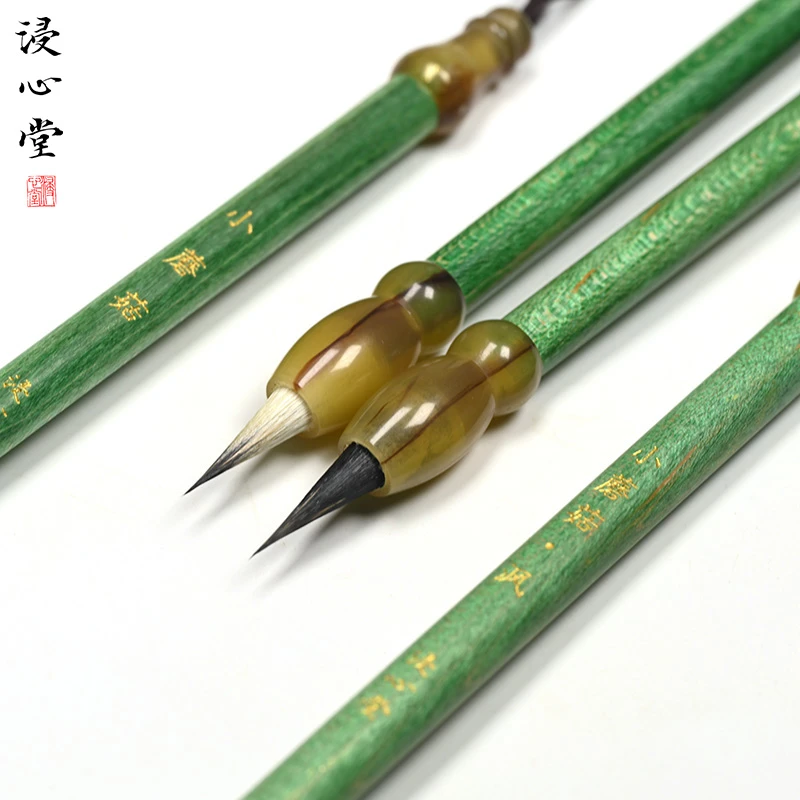 【小小板板栗专属】浸心堂 小蘑菇 草堂琴赋灵飞经紫毫小楷毛笔
