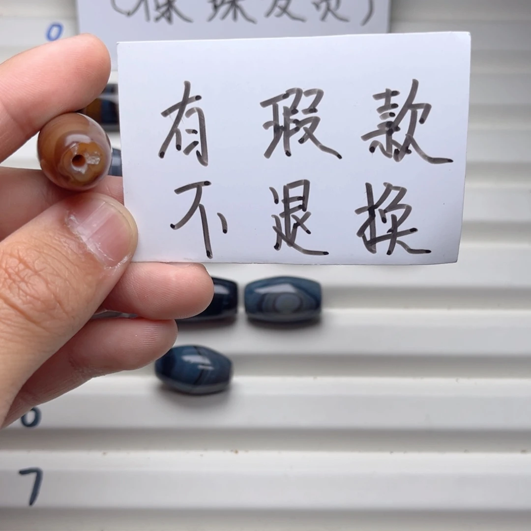 艺***安玛瑙/玉髓颈饰合金