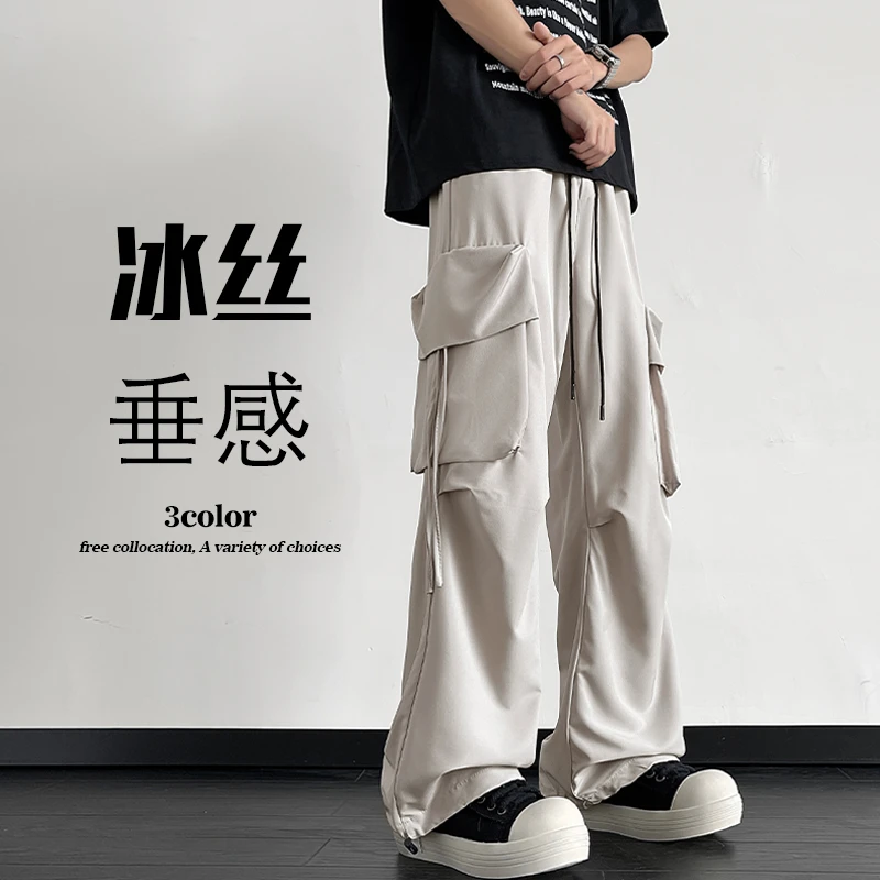 夏季薄款冰丝美式vibe风飘带工装裤男美式高街潮牌休闲裤百搭直筒