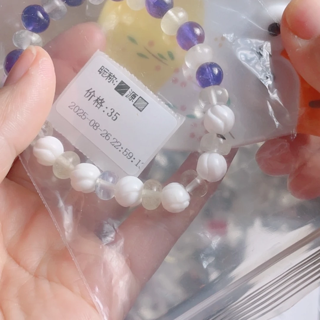 【闪购商品】瓷片?*?
