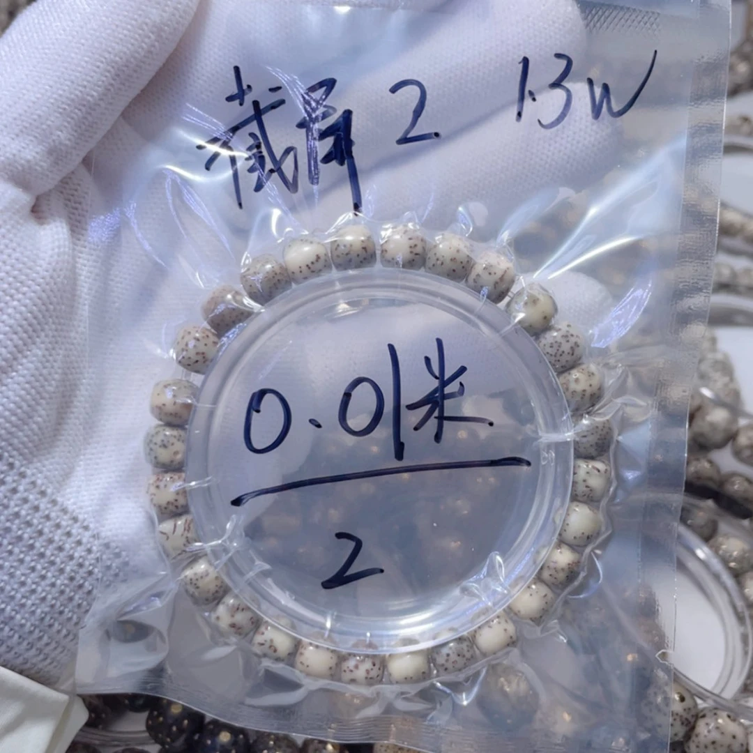 【闪购商品】星月菩提手串运****安福利