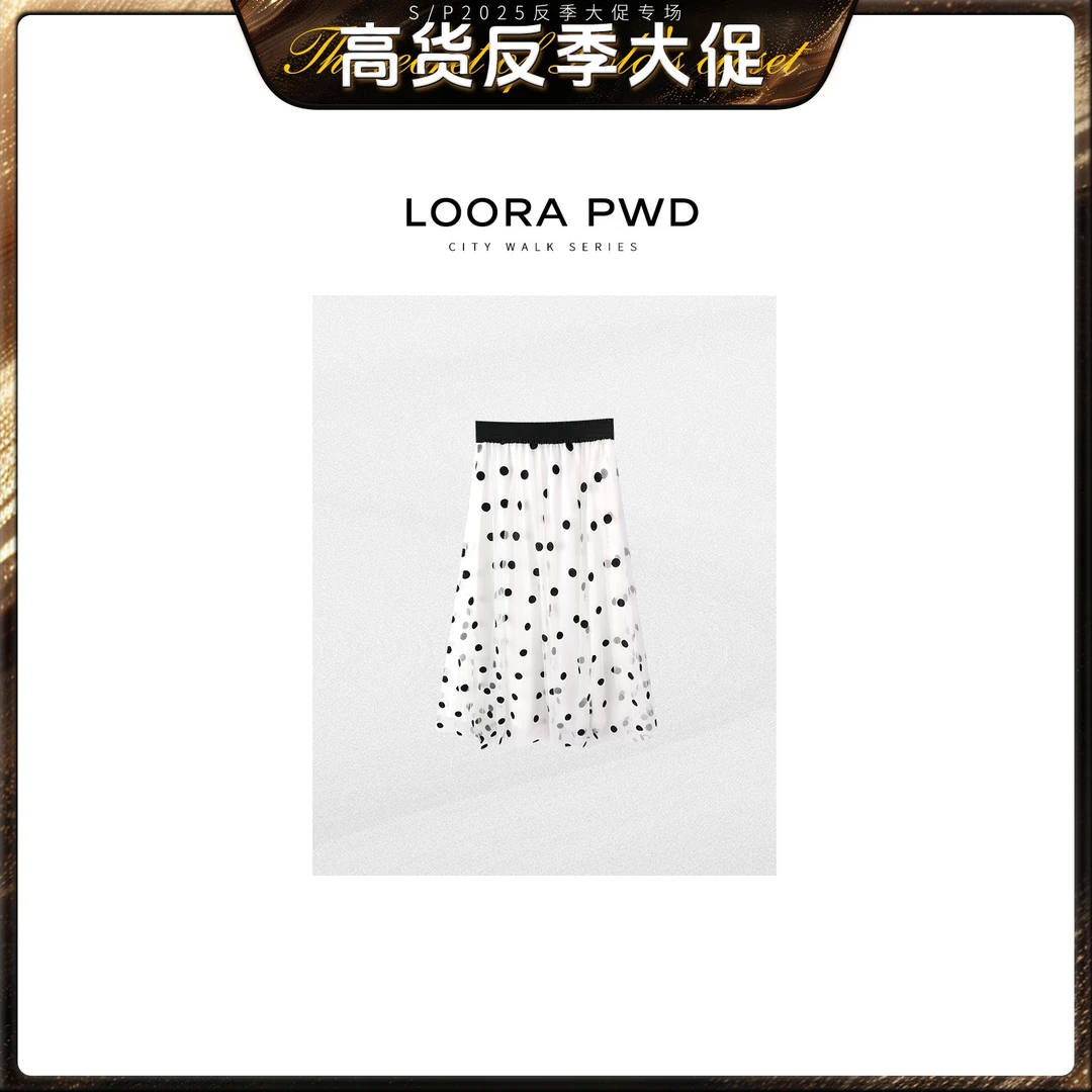 LOORAPWD/罗拉密码 网纱双层波点半身裙25CJBF0069N