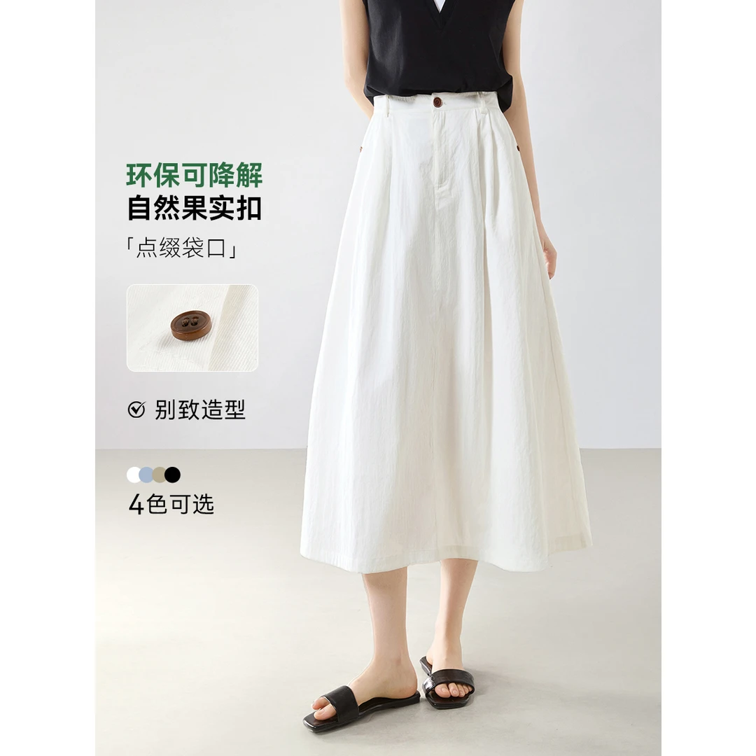 沫晗依美悠闲轻盈舒适伞裙都市通勤感2025夏季高腰百搭长半裙1580