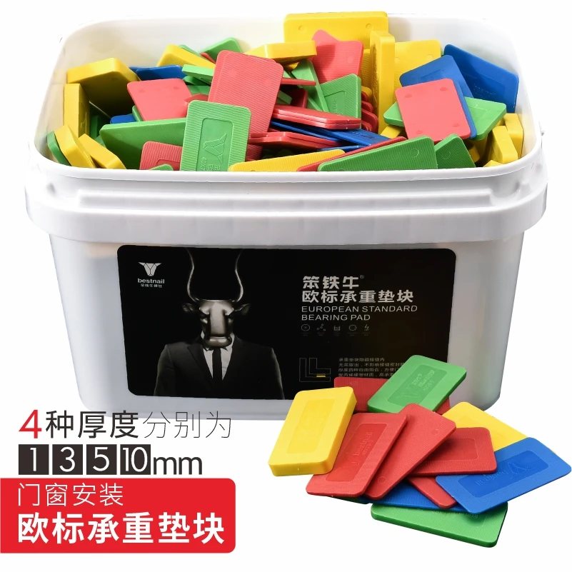 笨铁牛欧标承重垫块 门窗安装垫块 系统门窗垫块垫片门窗外框垫块