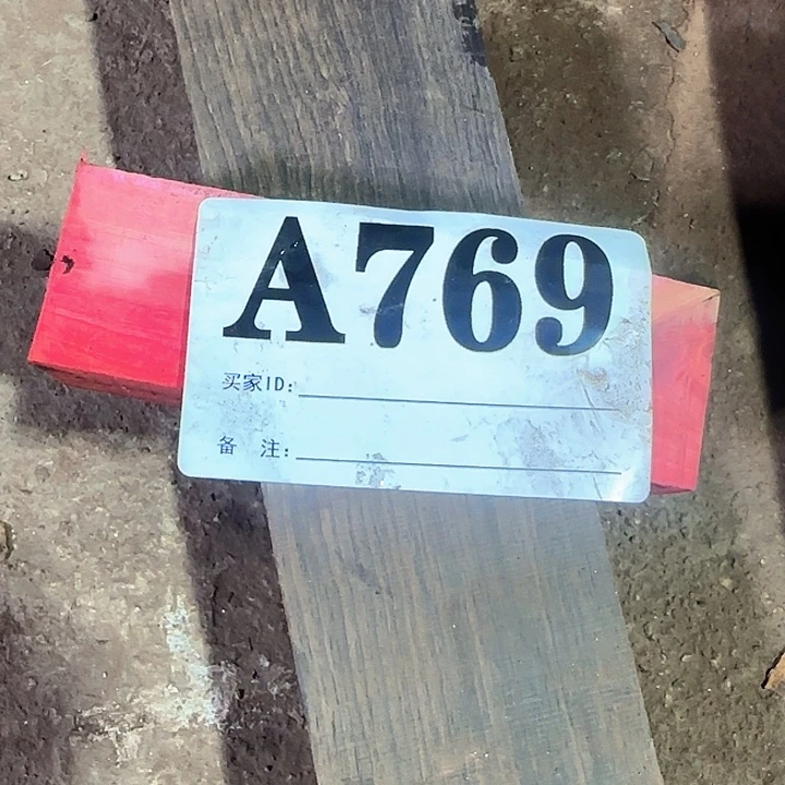 Q***z大果紫檀（缅甸花梨）769