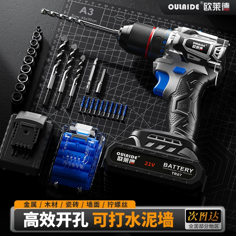 无刷手电钻大钢炮大功率家用充电式锂电钻多功能电动螺丝刀电起子