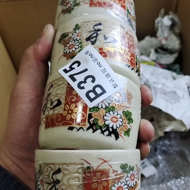 陶瓷黄****）我记错了摸摸额度