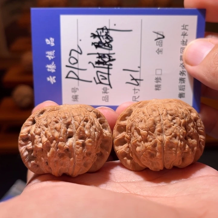 文玩核桃吊坠文玩